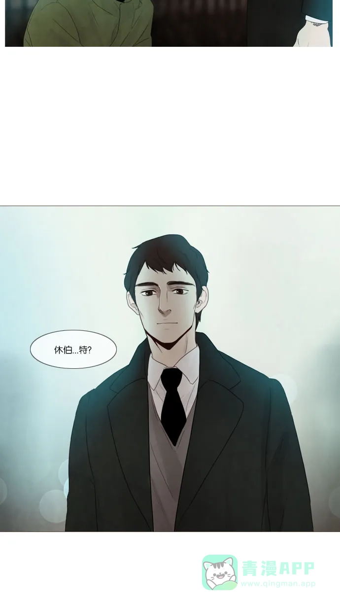 第59话-冬之森-COSMOS（第1张）