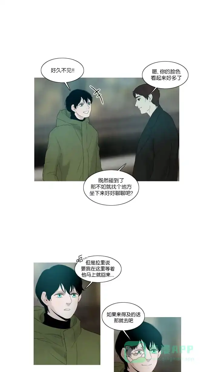 第59话-冬之森-COSMOS（第2张）