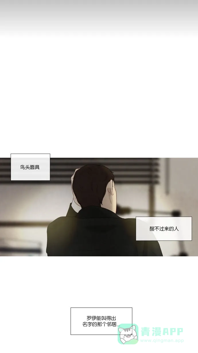 第63话-冬之森-COSMOS（第10张）