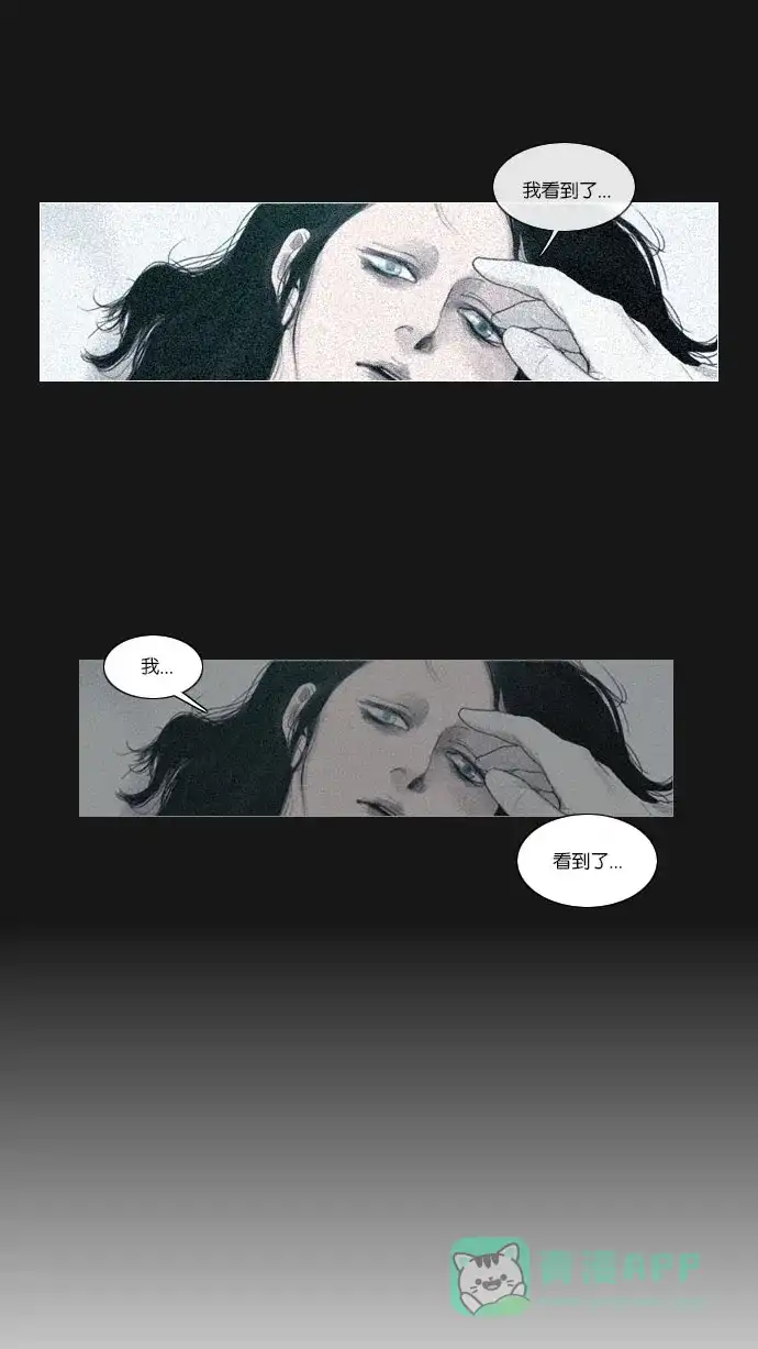 第63话-冬之森-COSMOS（第9张）