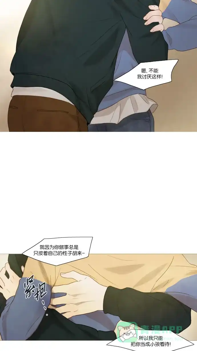 第64话-冬之森-COSMOS（第10张）