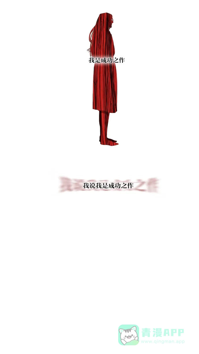 第65话-冬之森-COSMOS（第9张）