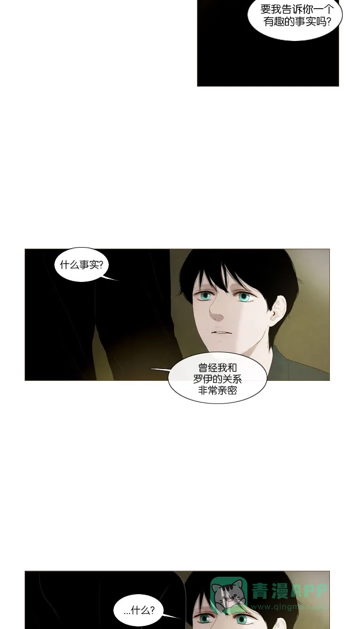 第66话-冬之森-COSMOS（第1张）