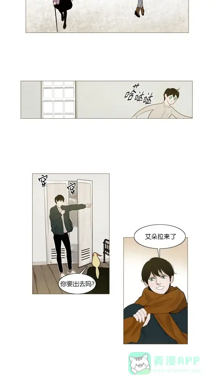 第68话-冬之森-COSMOS（第13张）
