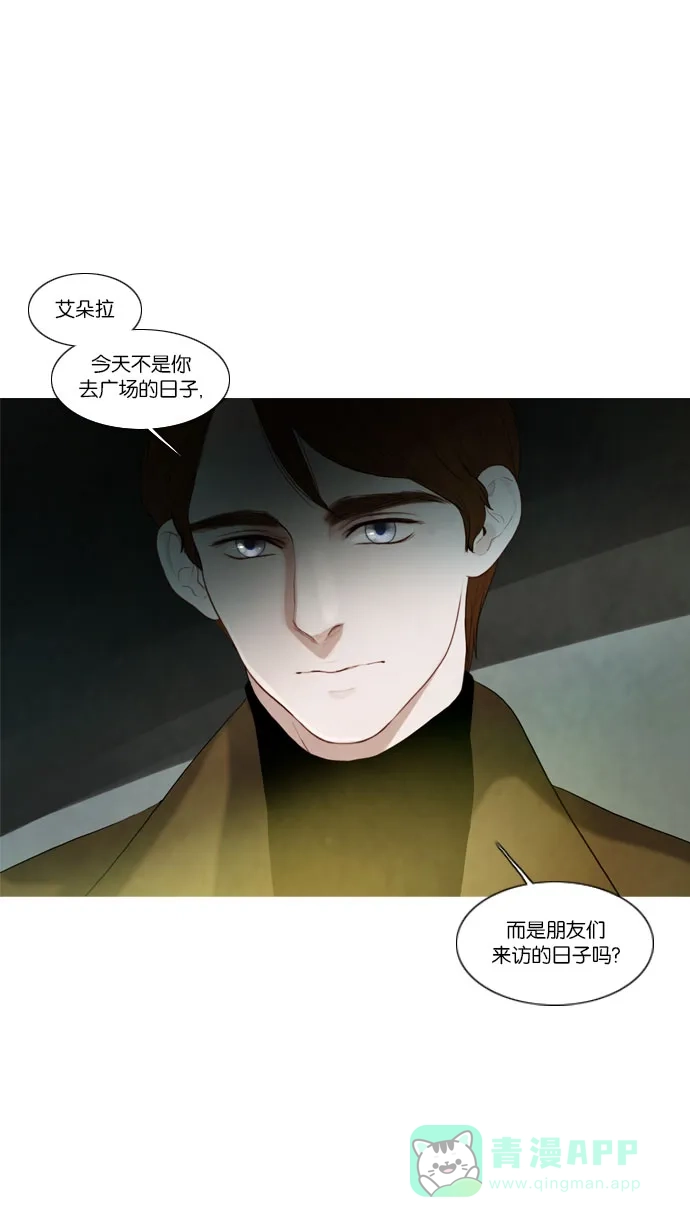 第69话-冬之森-COSMOS（第2张）