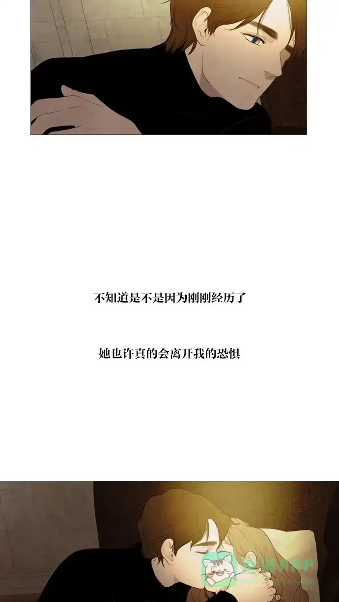 第71话-冬之森-COSMOS（第7张）