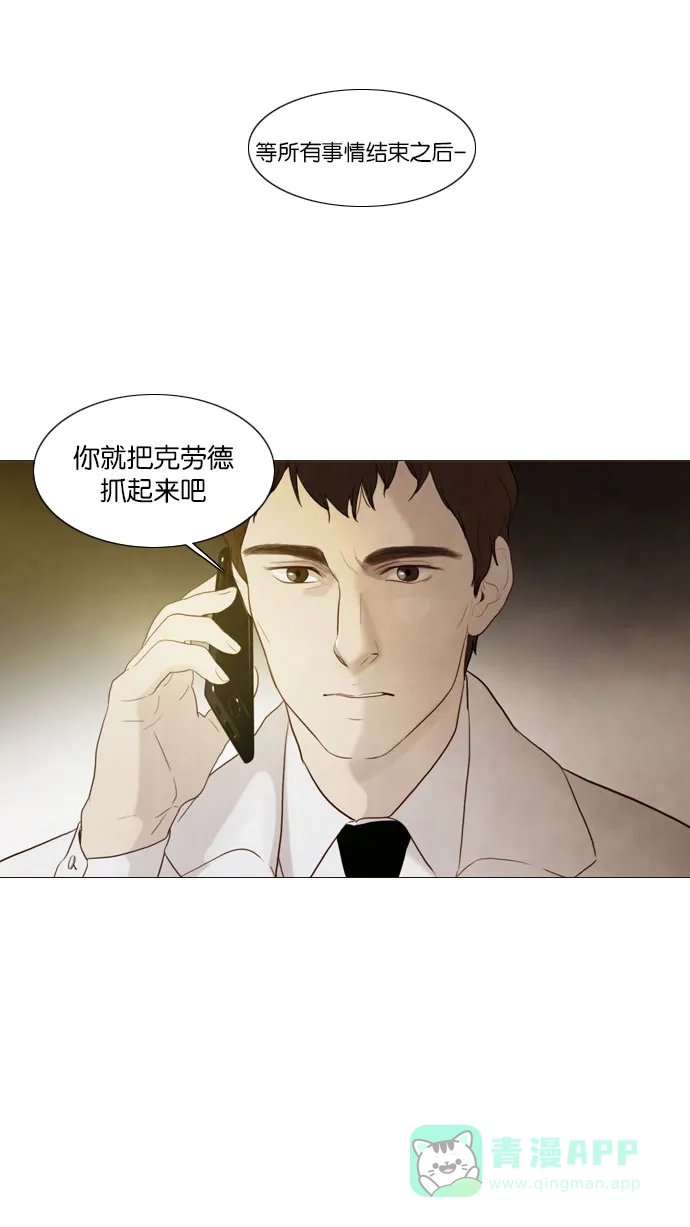 第74话-冬之森-COSMOS（第1张）