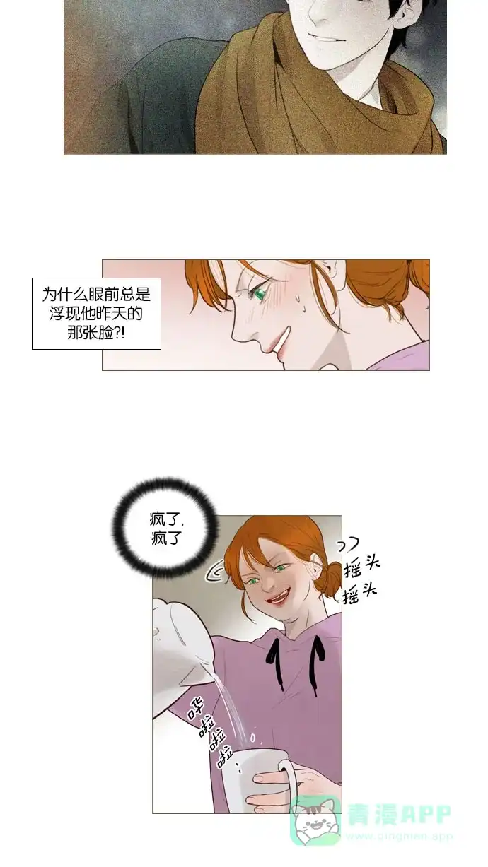 第75话-冬之森-COSMOS（第8张）