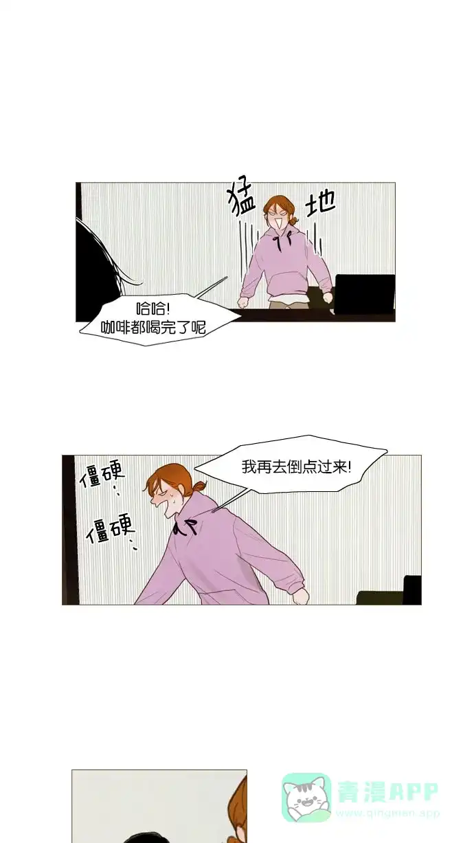 第75话-冬之森-COSMOS（第4张）