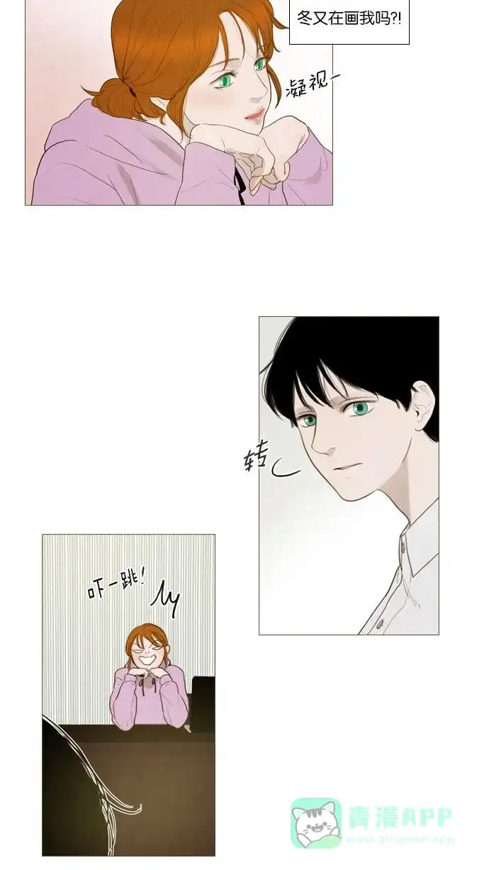 第75话-冬之森-COSMOS（第3张）