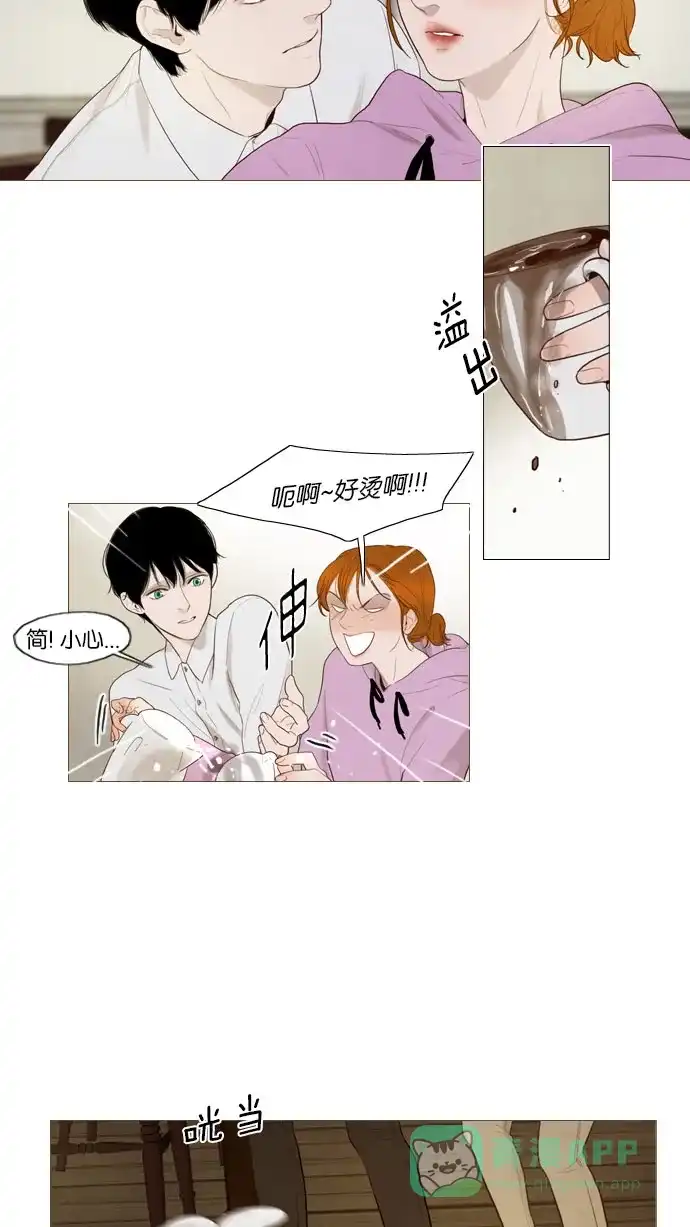 第75话-冬之森-COSMOS（第10张）