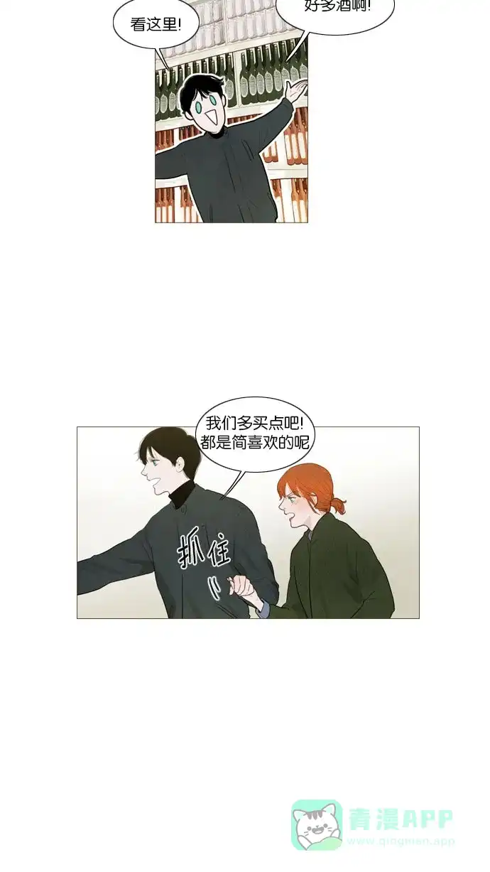 第76话-冬之森-COSMOS（第1张）