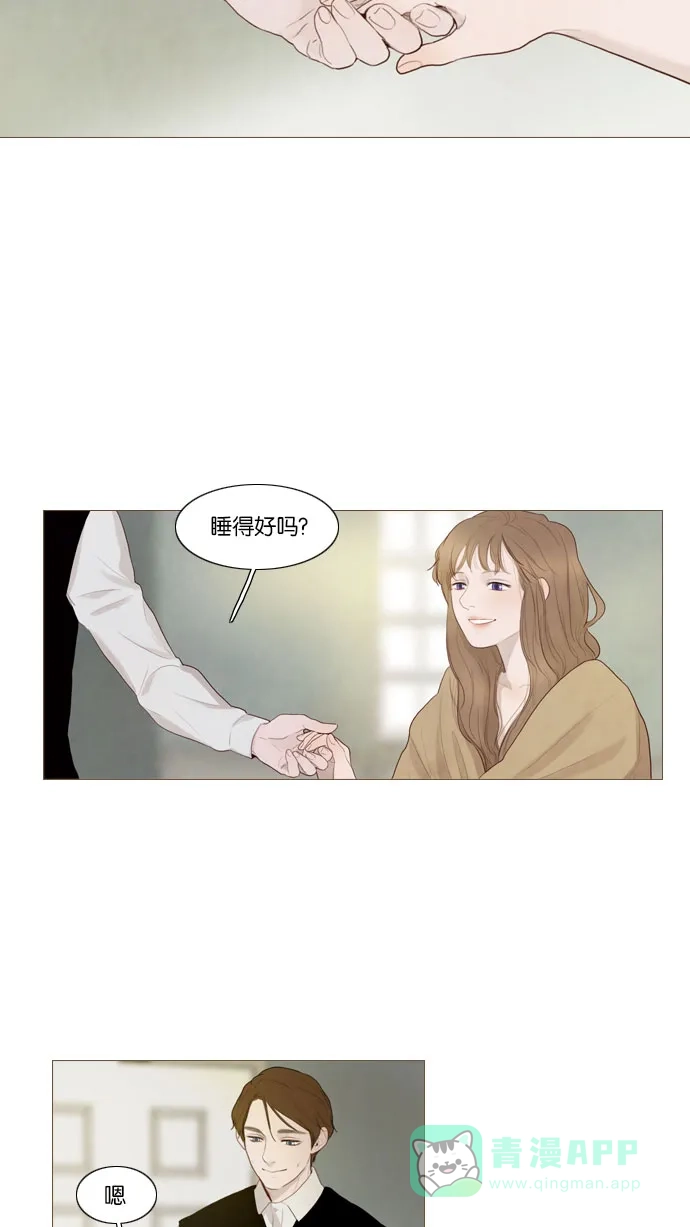 第77话-冬之森-COSMOS（第4张）