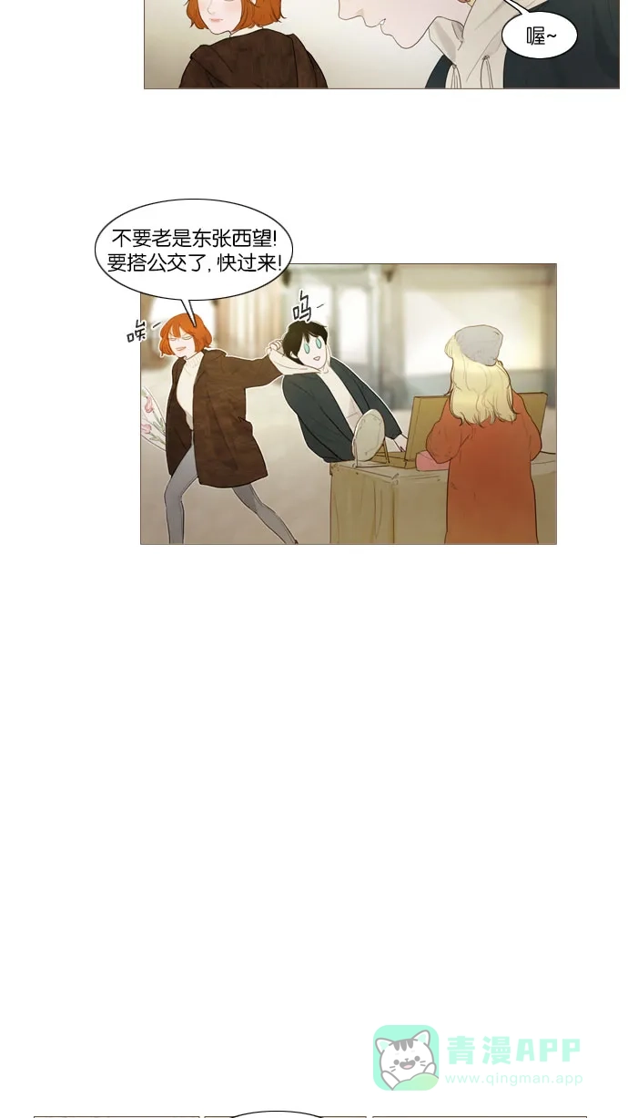 第78话-冬之森-COSMOS（第11张）