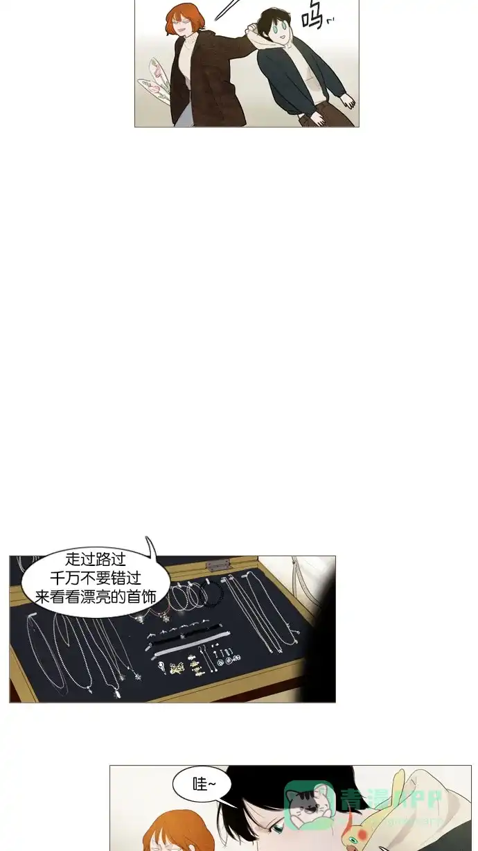 第78话-冬之森-COSMOS（第10张）