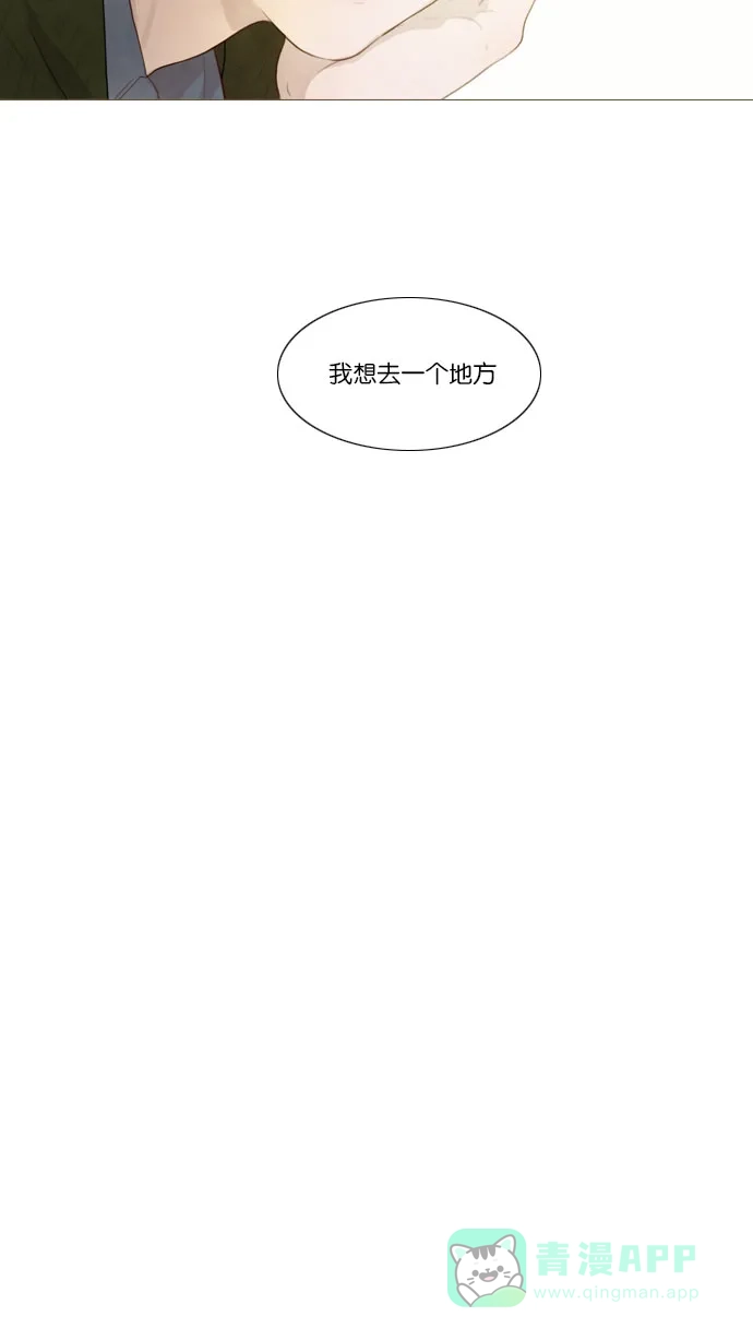 第78话-冬之森-COSMOS（第7张）