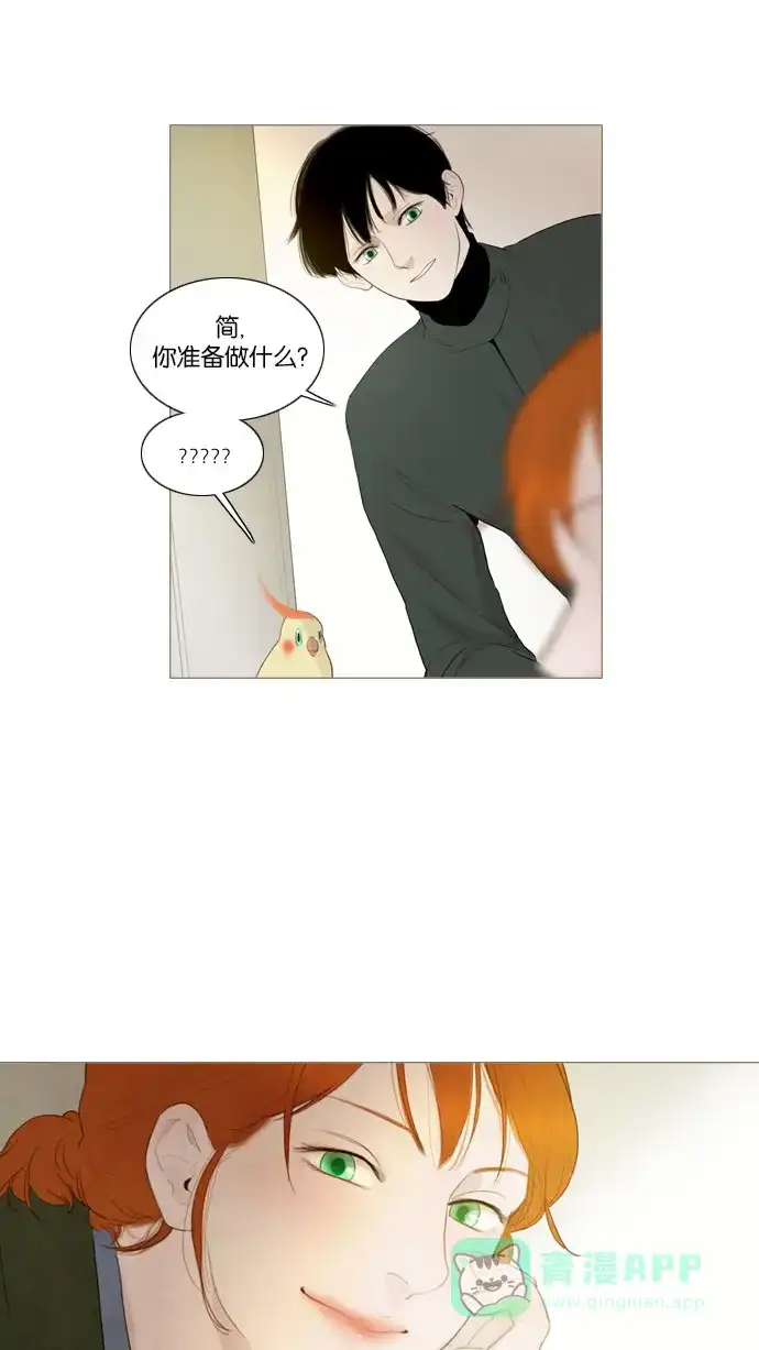 第78话-冬之森-COSMOS（第6张）