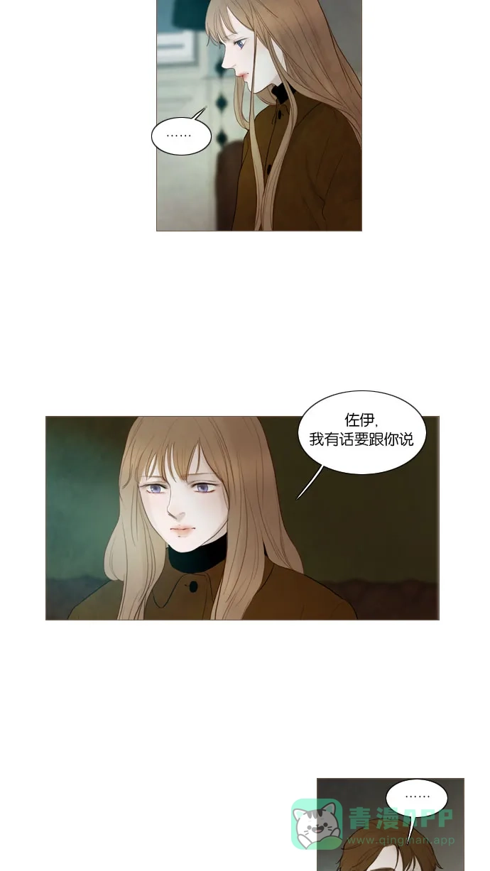 第83话-冬之森-COSMOS（第9张）