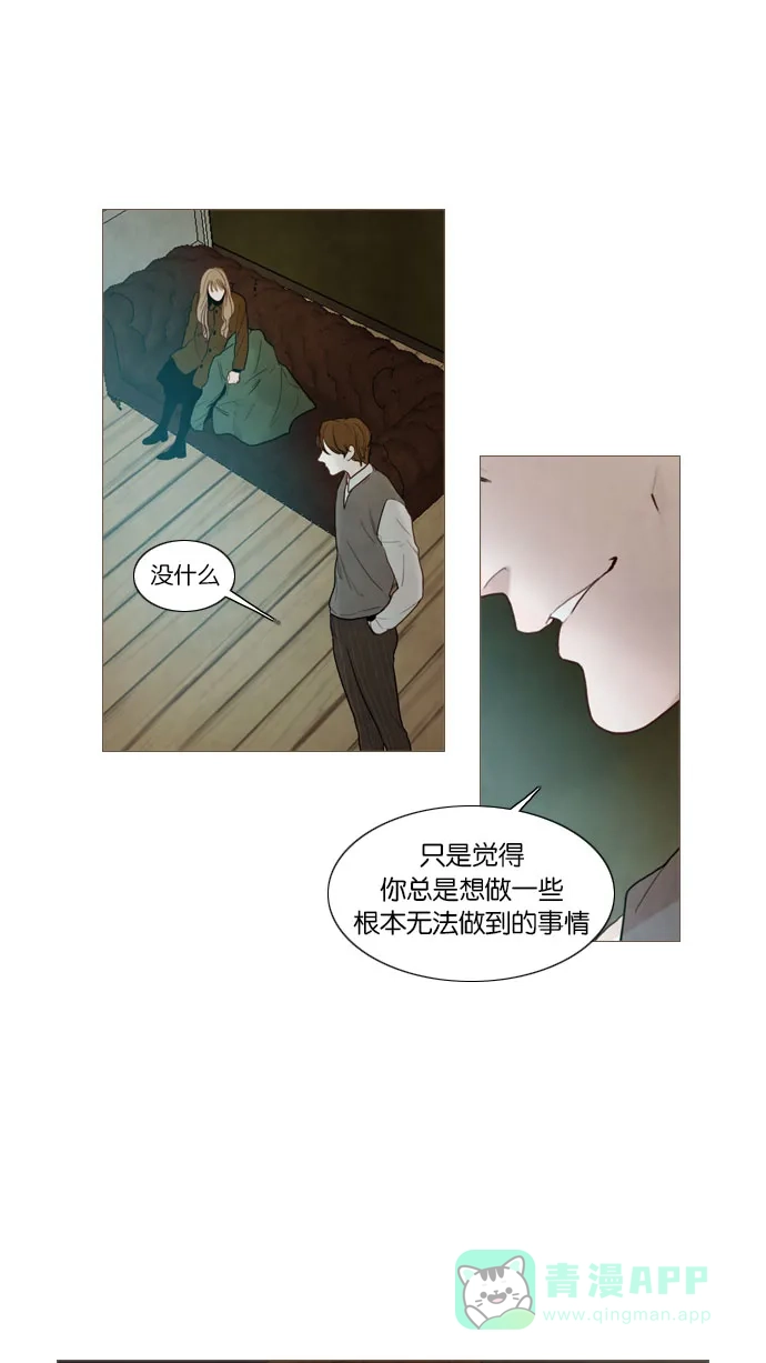 第83话-冬之森-COSMOS（第13张）