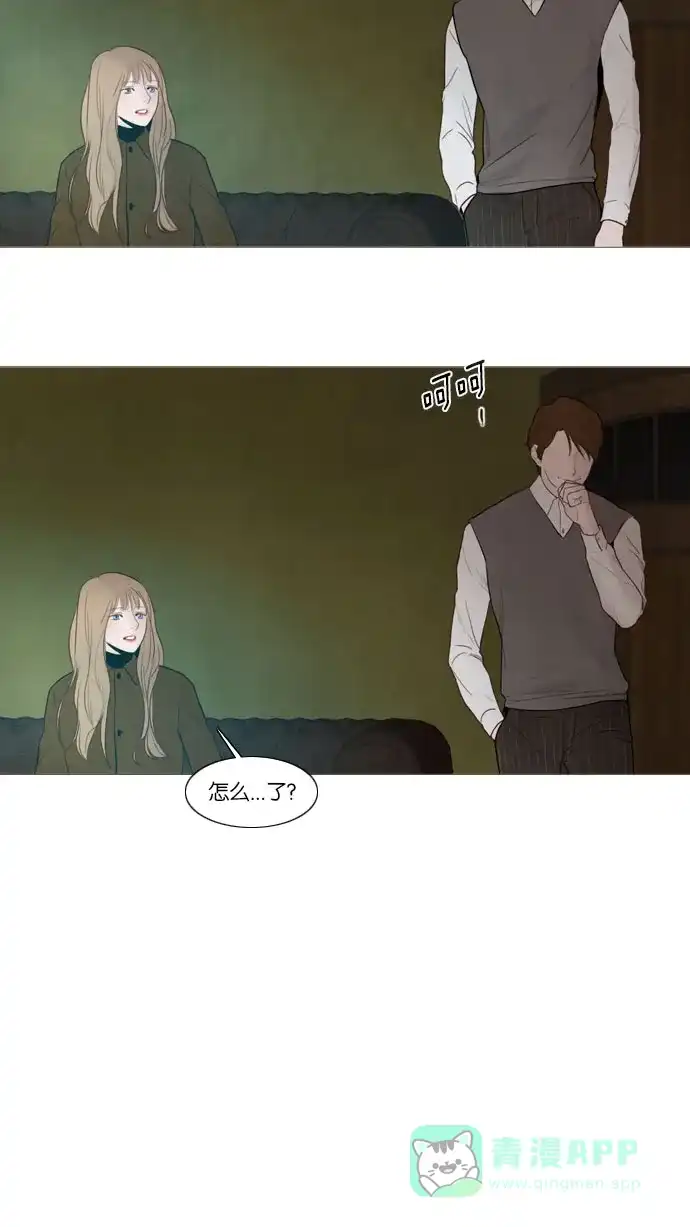 第83话-冬之森-COSMOS（第12张）
