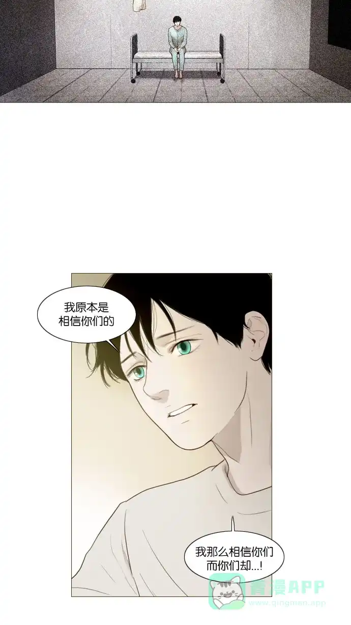 第85话-冬之森-COSMOS（第6张）