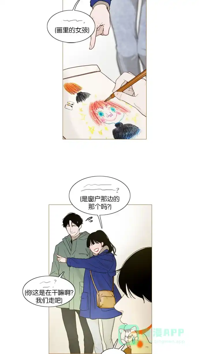 第86话-冬之森-COSMOS（第5张）