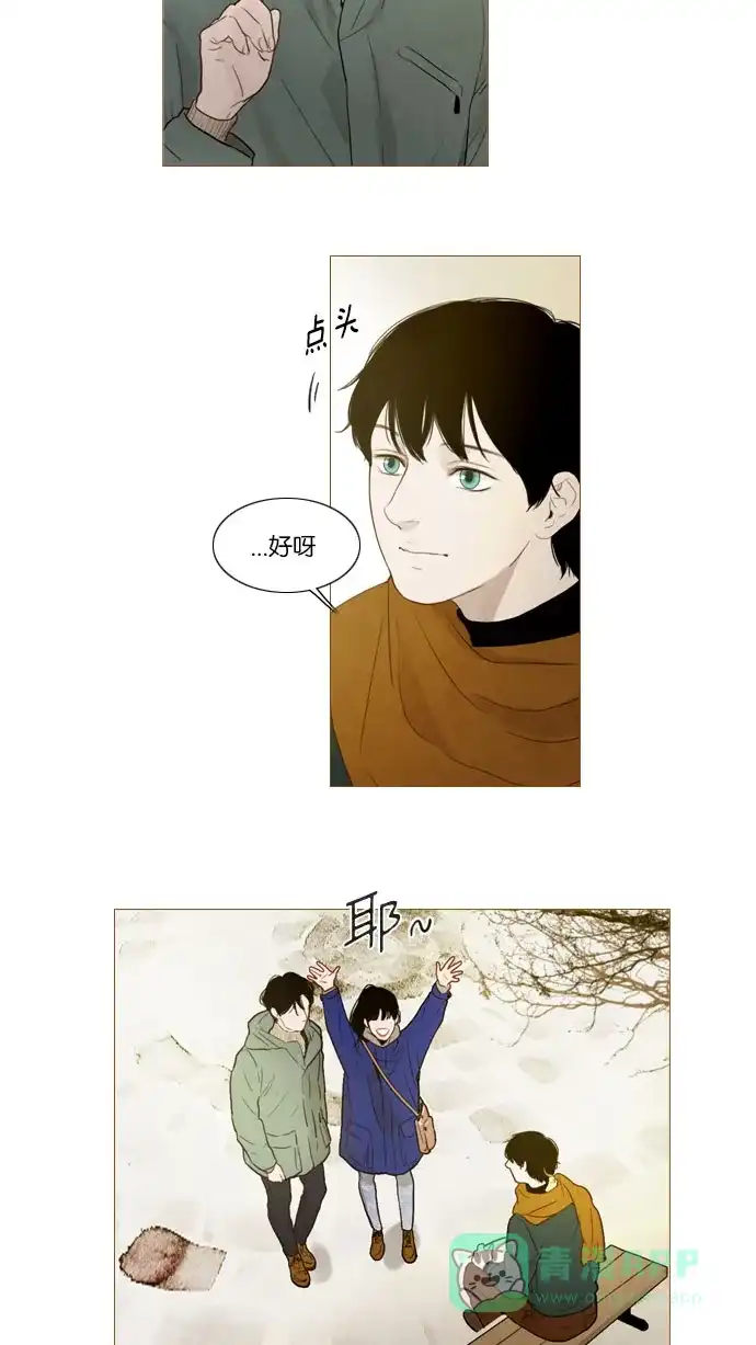 第86话-冬之森-COSMOS（第7张）