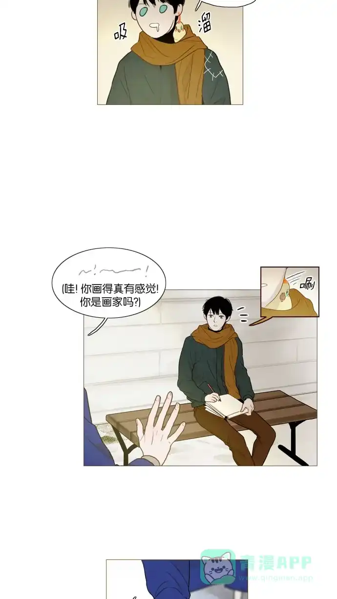 第86话-冬之森-COSMOS（第4张）