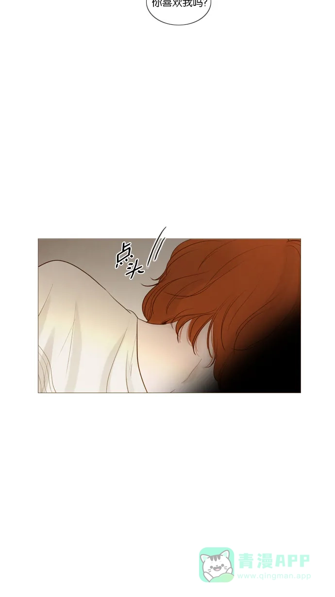 第87话-冬之森-COSMOS（第8张）