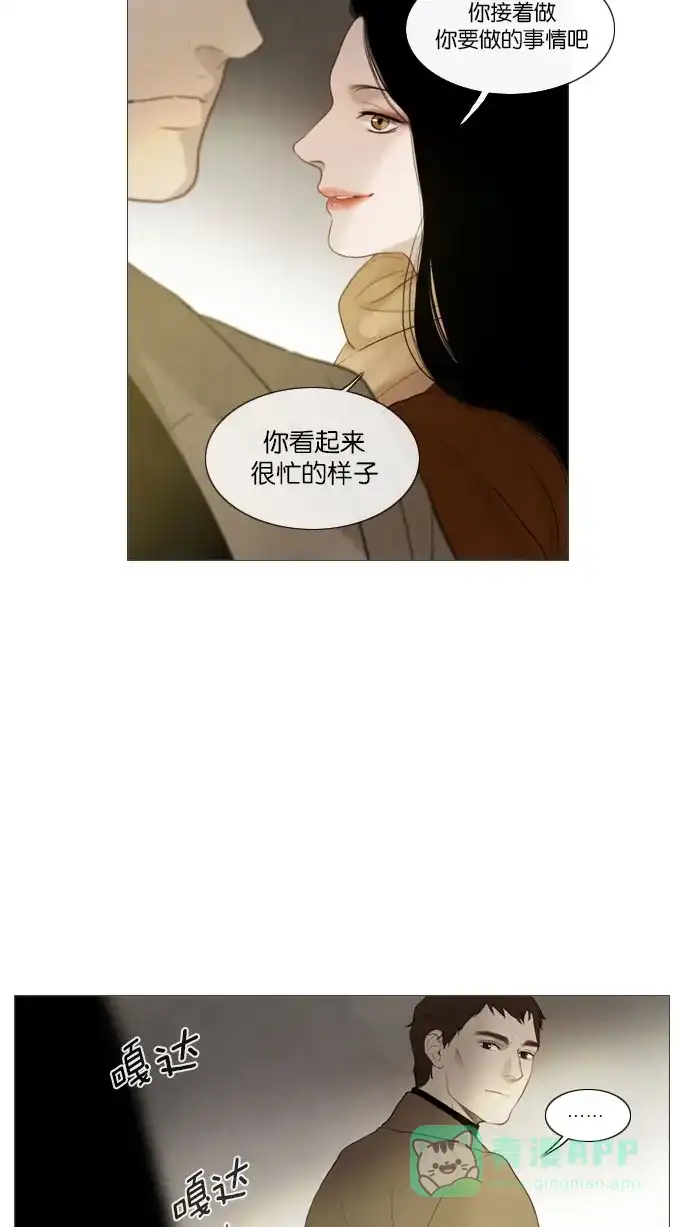 第88话-冬之森-COSMOS（第3张）