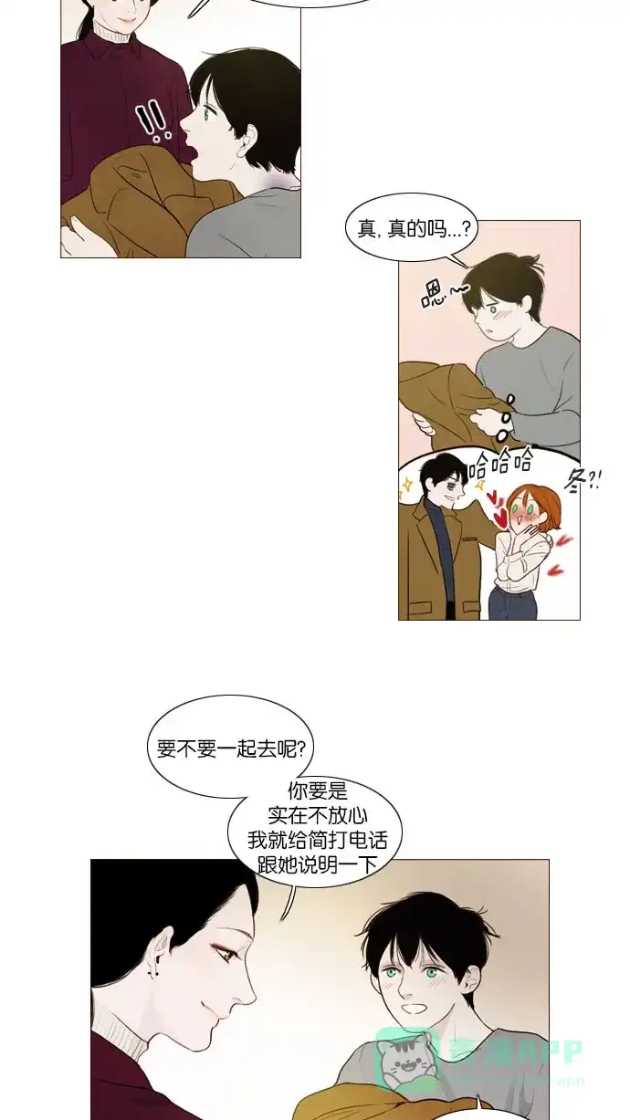 第89话-冬之森-COSMOS（第7张）