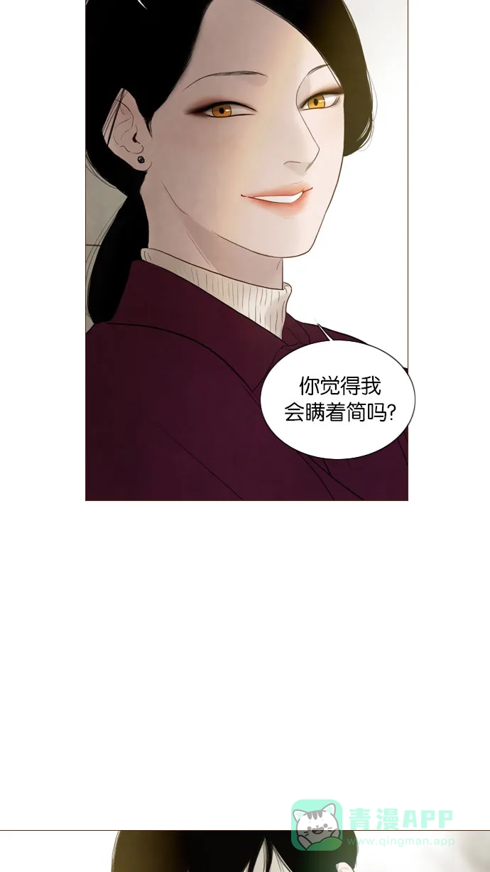 第90话-冬之森-COSMOS（第1张）