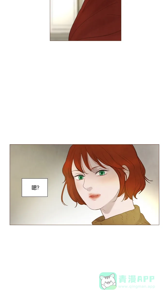 第91话-冬之森-COSMOS（第5张）
