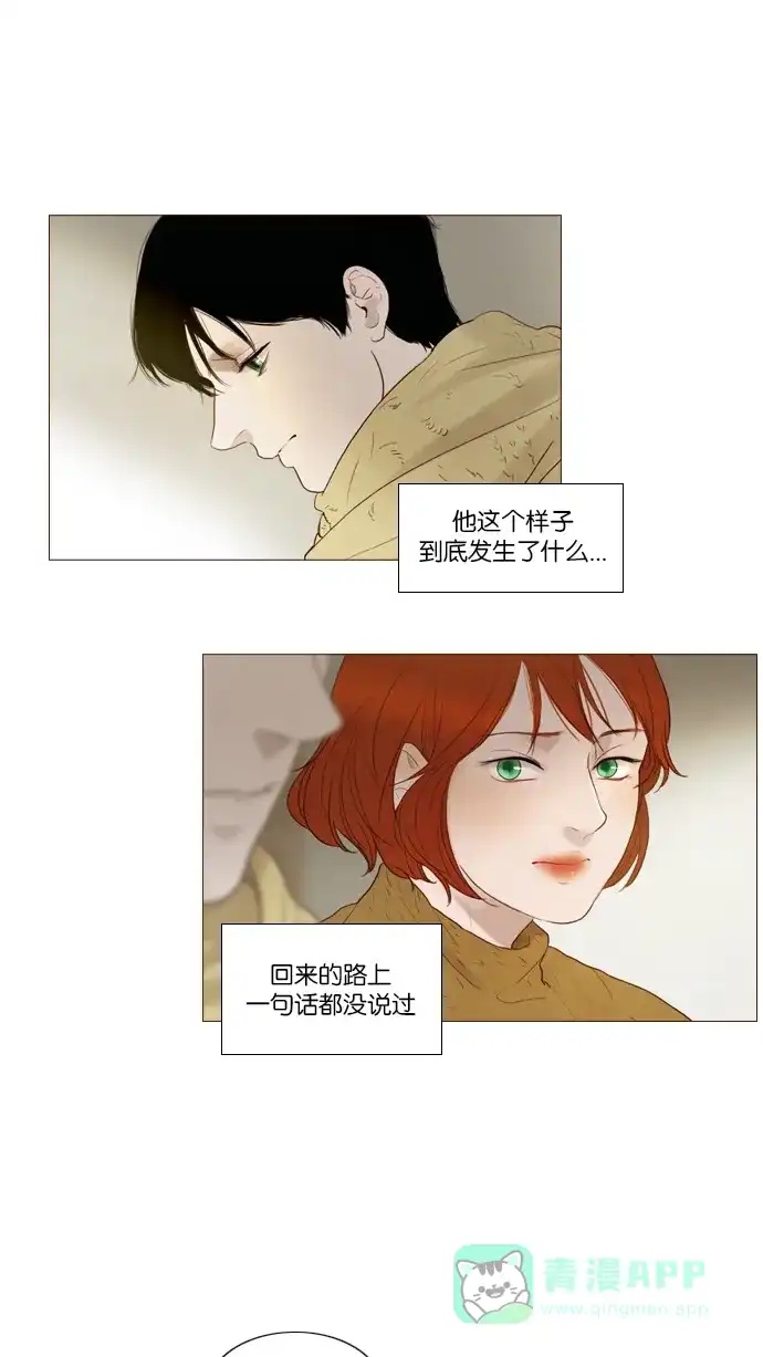 第91话-冬之森-COSMOS（第1张）