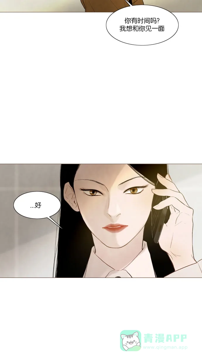 第94话-冬之森-COSMOS（第2张）