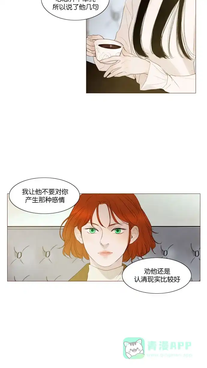 第94话-冬之森-COSMOS（第9张）