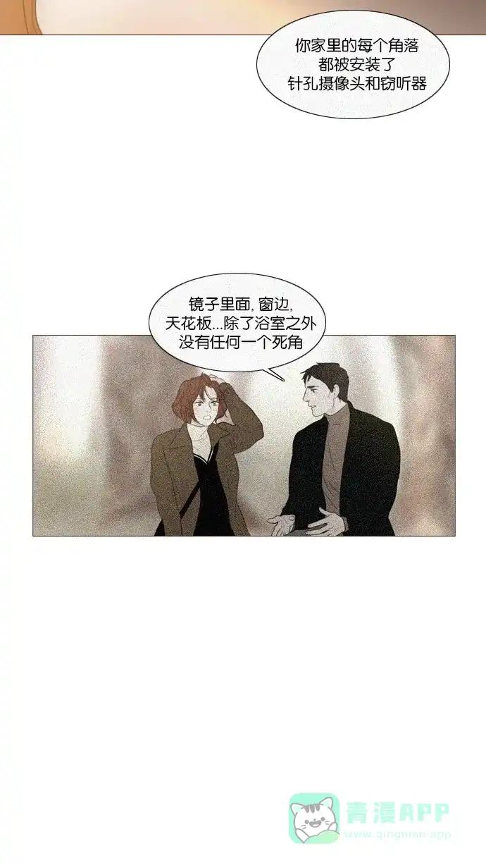 第97话-冬之森-COSMOS（第1张）