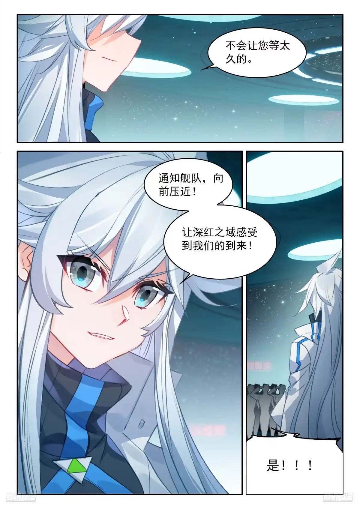 深红之域退兵了？-斗罗大陆4终极斗罗-神漫君（第7张）