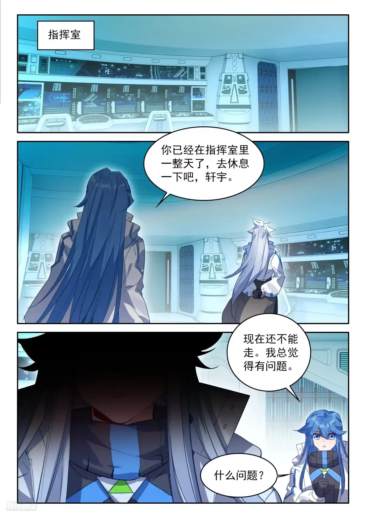 深红之域退兵了？-斗罗大陆4终极斗罗-神漫君（第10张）