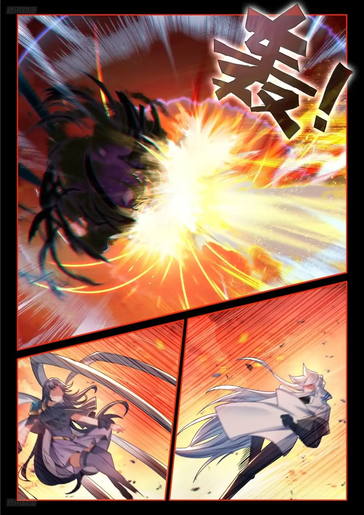 突破，真神级！-斗罗大陆4终极斗罗-神漫君（第8张）