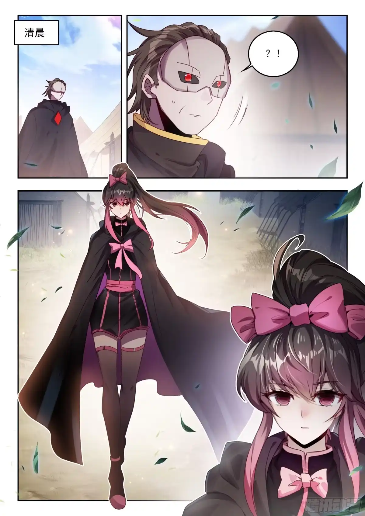 575行尸走肉般的唐雅-斗罗大陆 II 绝世唐门-神漫君（第13张）