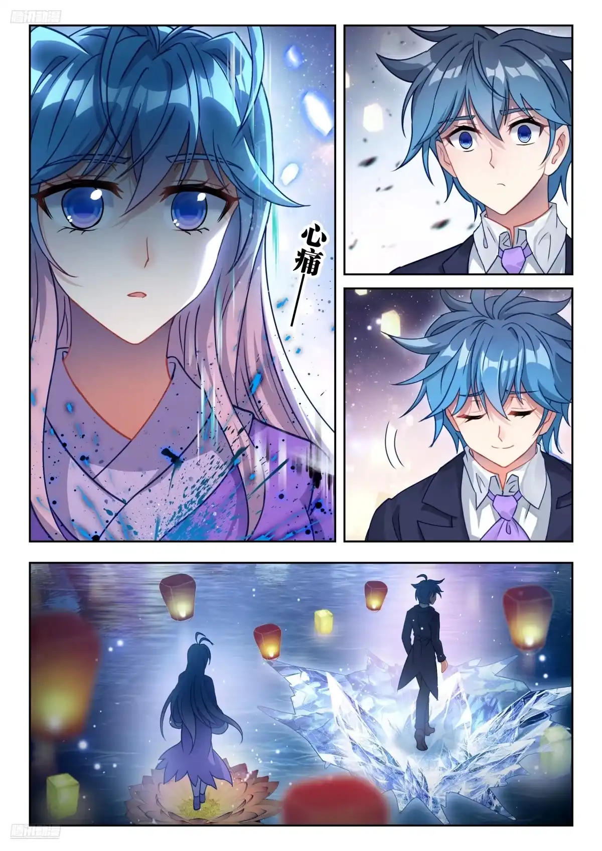 586相亲满灯-斗罗大陆 II 绝世唐门-神漫君（第3张）