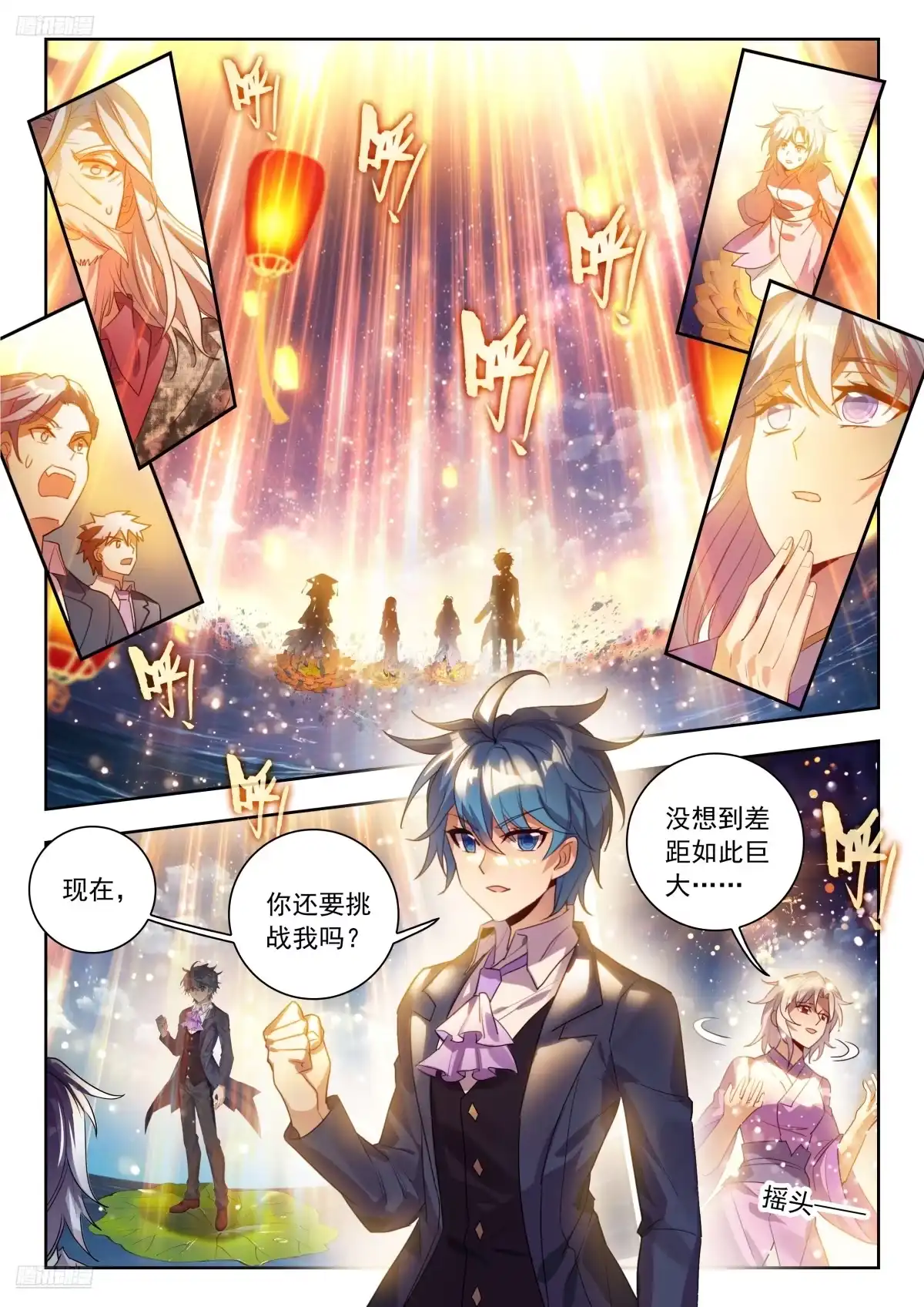 588融合！她，回来了！-斗罗大陆 II 绝世唐门-神漫君（第2张）
