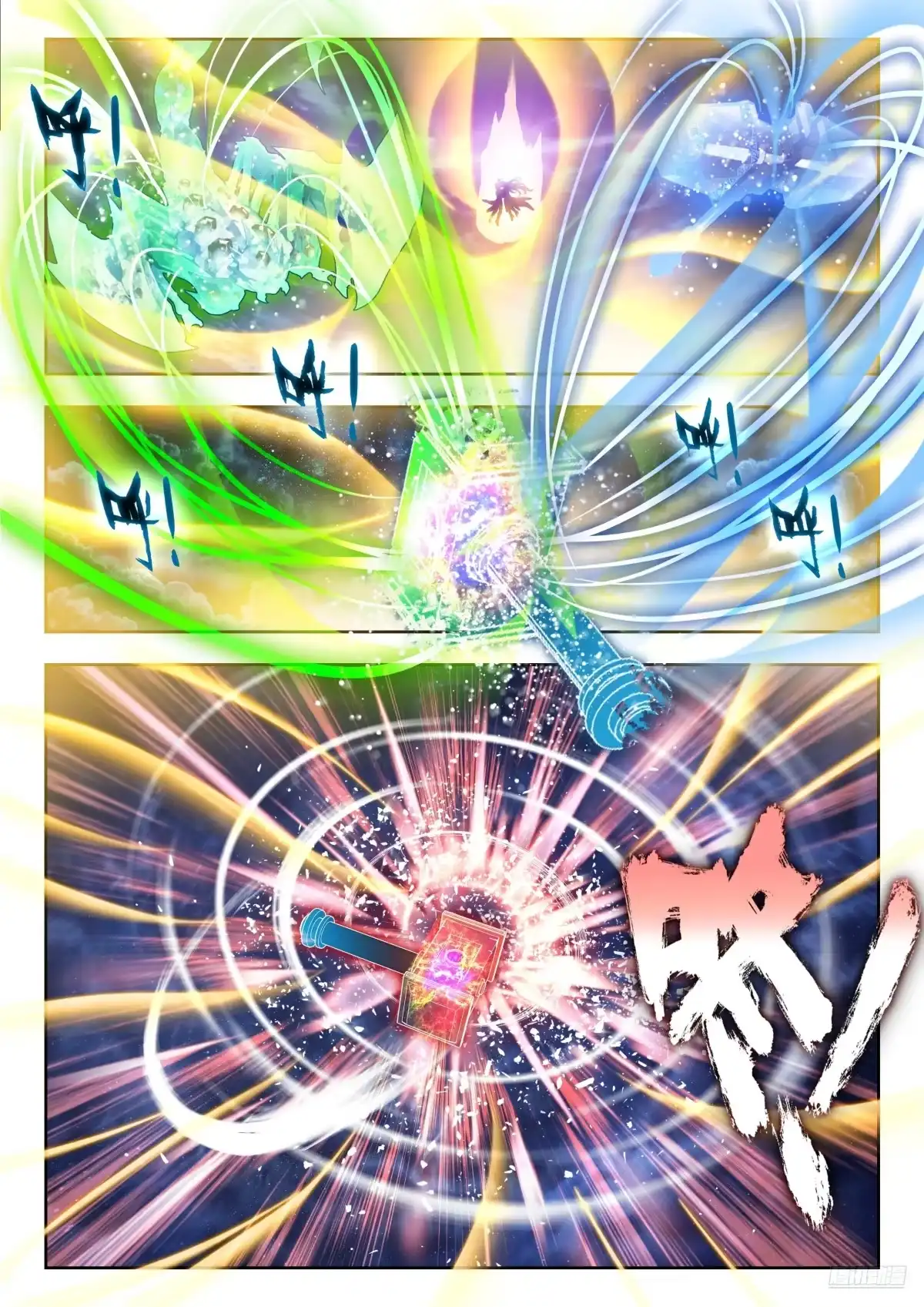 589还要过我爸爸那一关-斗罗大陆 II 绝世唐门-神漫君（第4张）