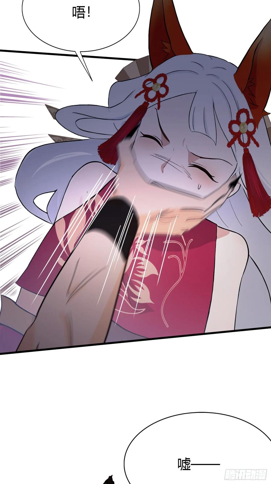 第212话教你老祖做事？-原来我早就无敌了-奇想漫画（第12张）
