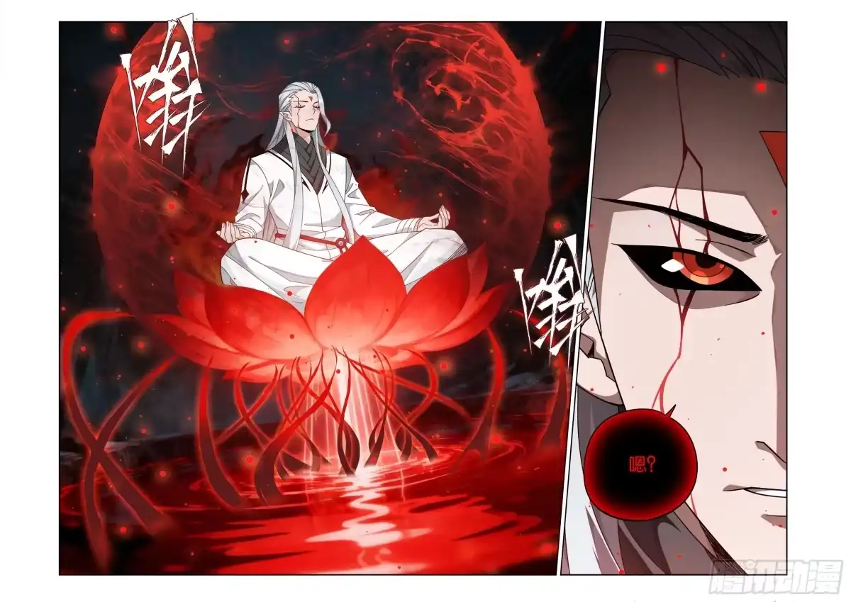 第492回异火之海-斗破苍穹-知音漫客（第3张）