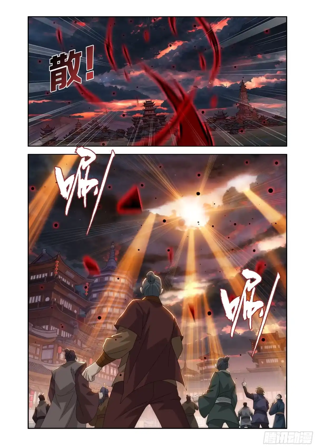 第496回恍如隔世（下）-斗破苍穹-知音漫客（第11张）