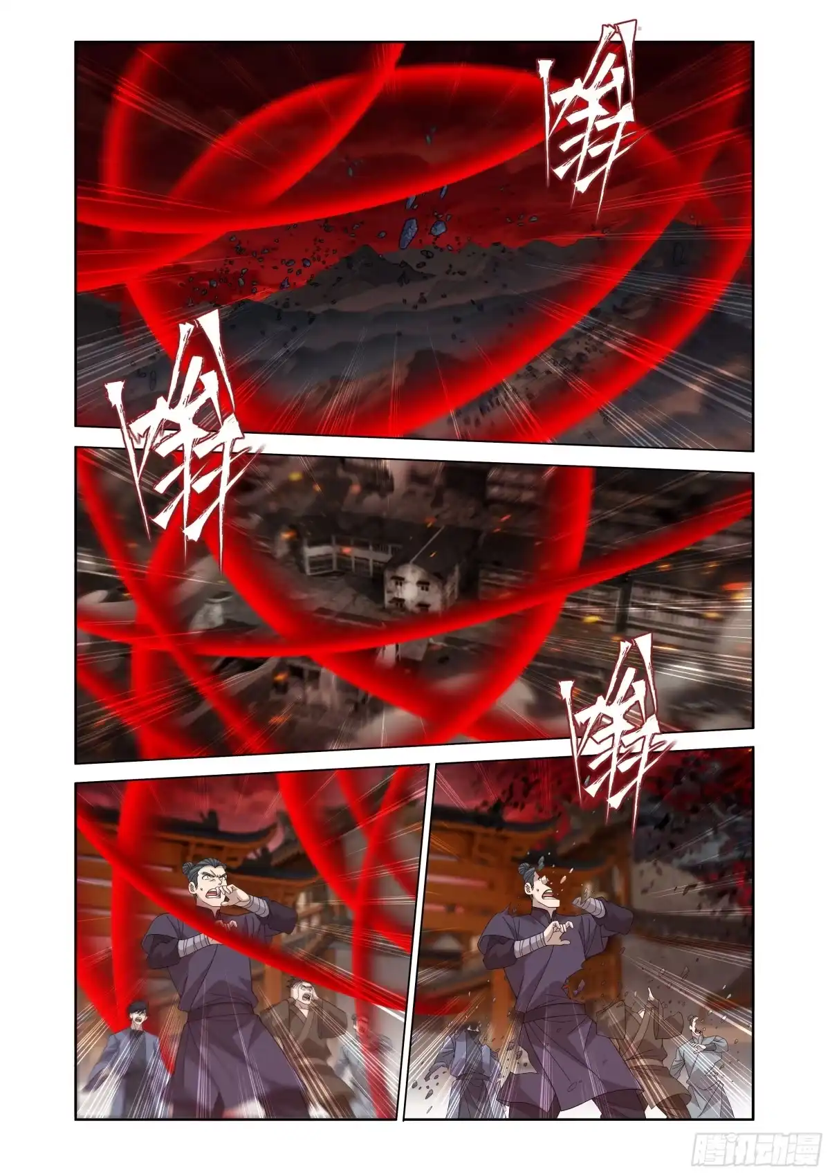 第498回吞噬-斗破苍穹-知音漫客（第2张）