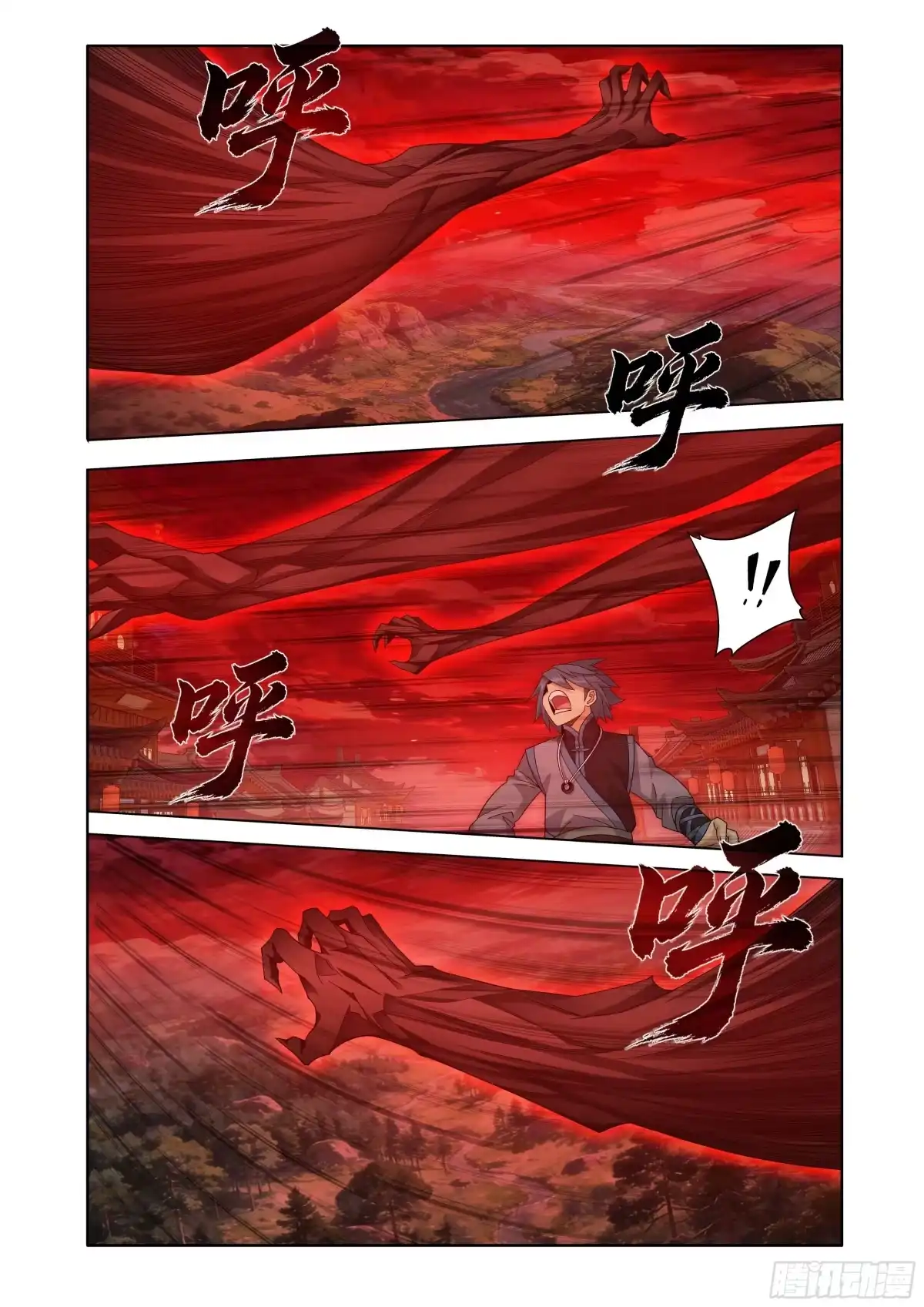 第499回虚无吞炎-斗破苍穹-知音漫客（第6张）