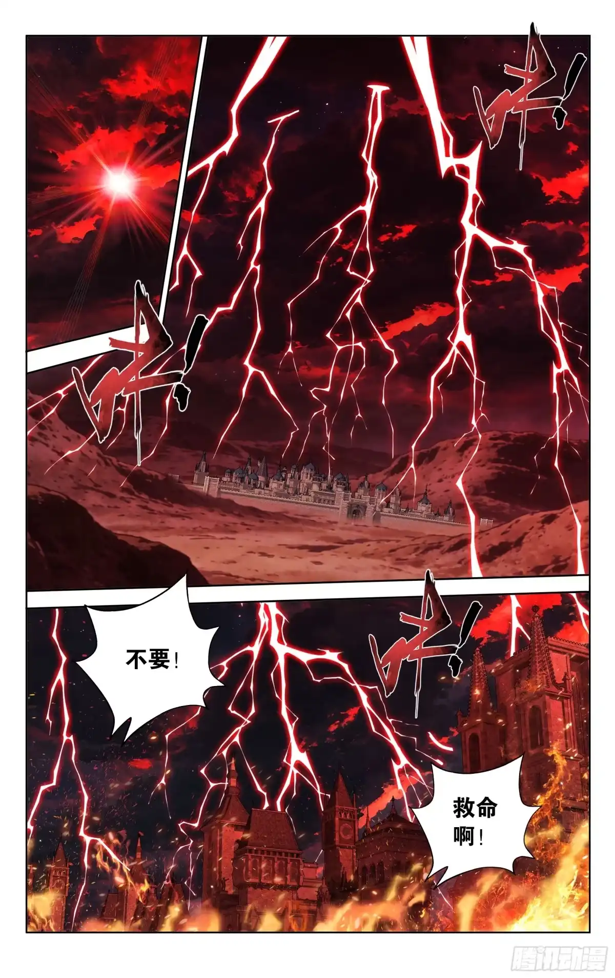 第503回中州炼狱-斗破苍穹-知音漫客（第3张）